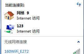 电脑设置个性WiFi热点并开机自起,详细易懂哟~