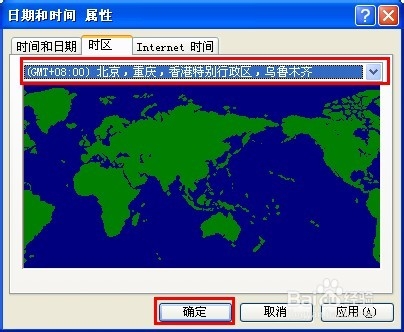 电脑时间不能同步怎么办图文详解