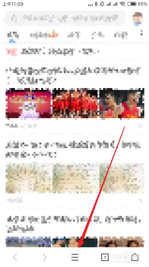 手机360浏览器怎么修改主页