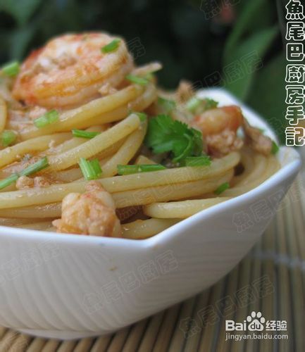 肉酱虾仁拌意面