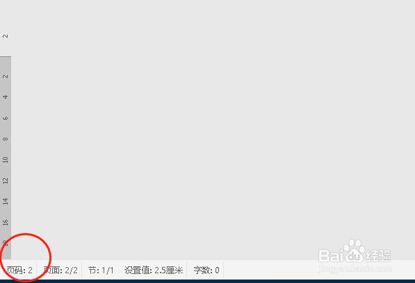 怎么设置wps文档逆序打印