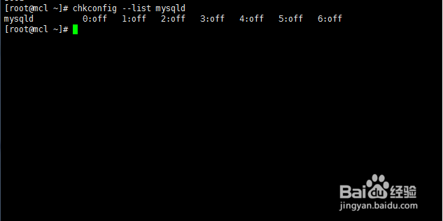 linux如何查看mysql是否启动