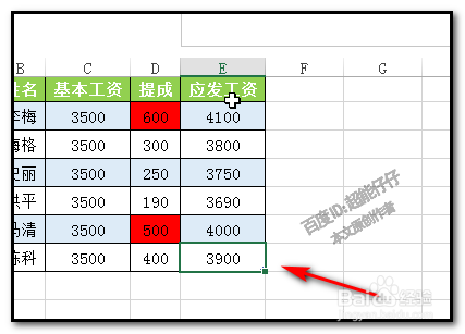 EXCEL表格中,鼠标双击产生各种不同的结果
