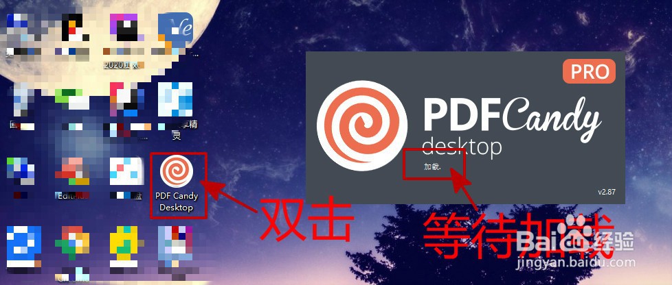 图片怎样转换成PDF文件