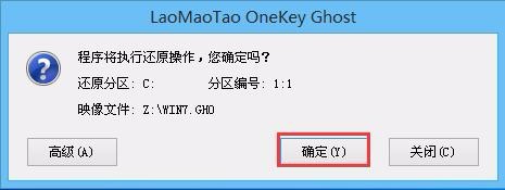 笔记本电脑安装系统