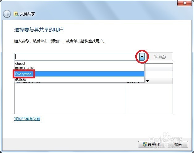 怎么取消文件夹小黄锁