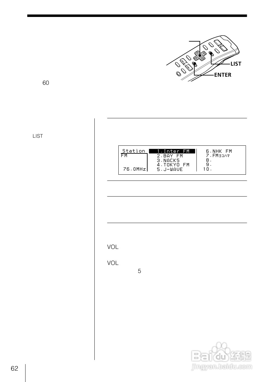 SONY WX-C100REC/WX-88REC汽车音响说明书:[4]