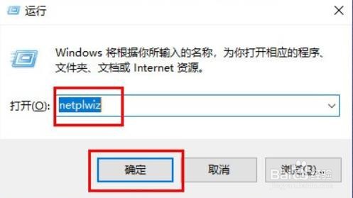 Windows11系统怎么取消开机密码#校园分享#