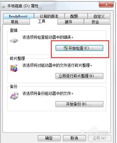 喷绘记账软件如何使用业务跟踪的图文设计功能