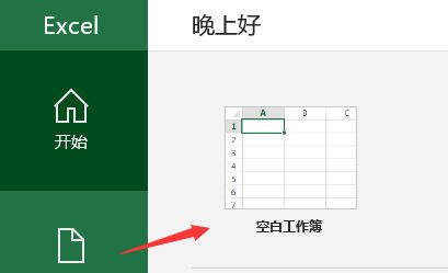 怎么解决excel计算速度慢的问题 百度经验
