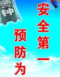 企业职业病常识