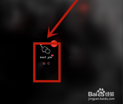 怎么查手机微信聊天记录