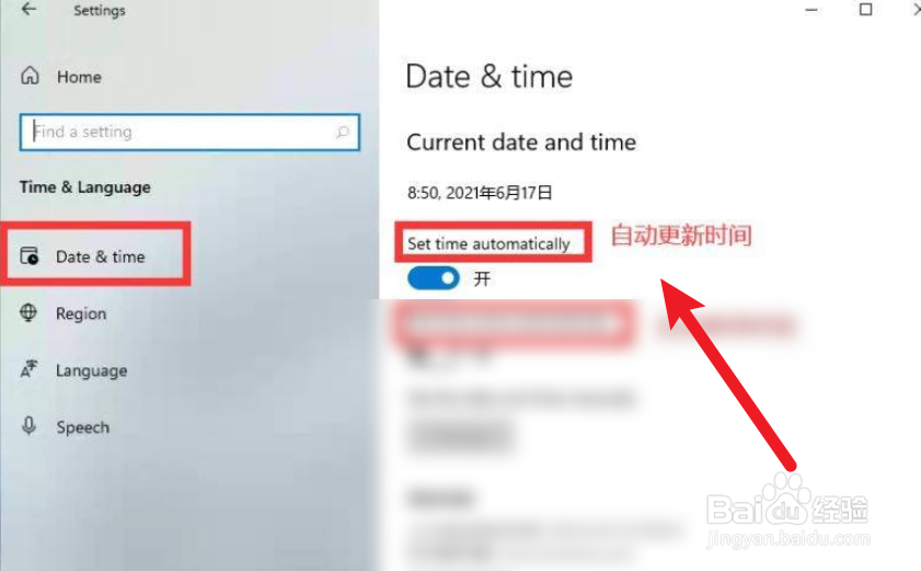 在哪里设置windows11的自动更新时间