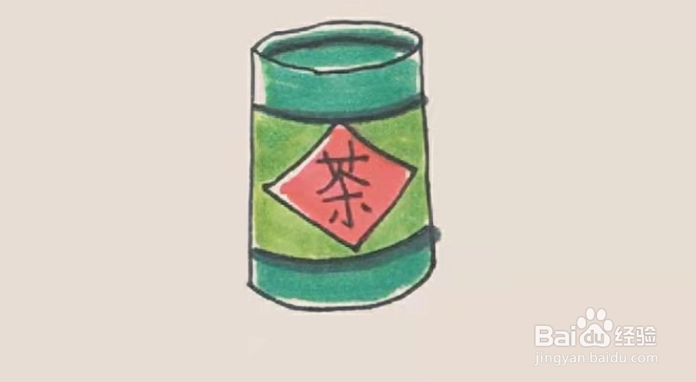 怎么画茶叶罐