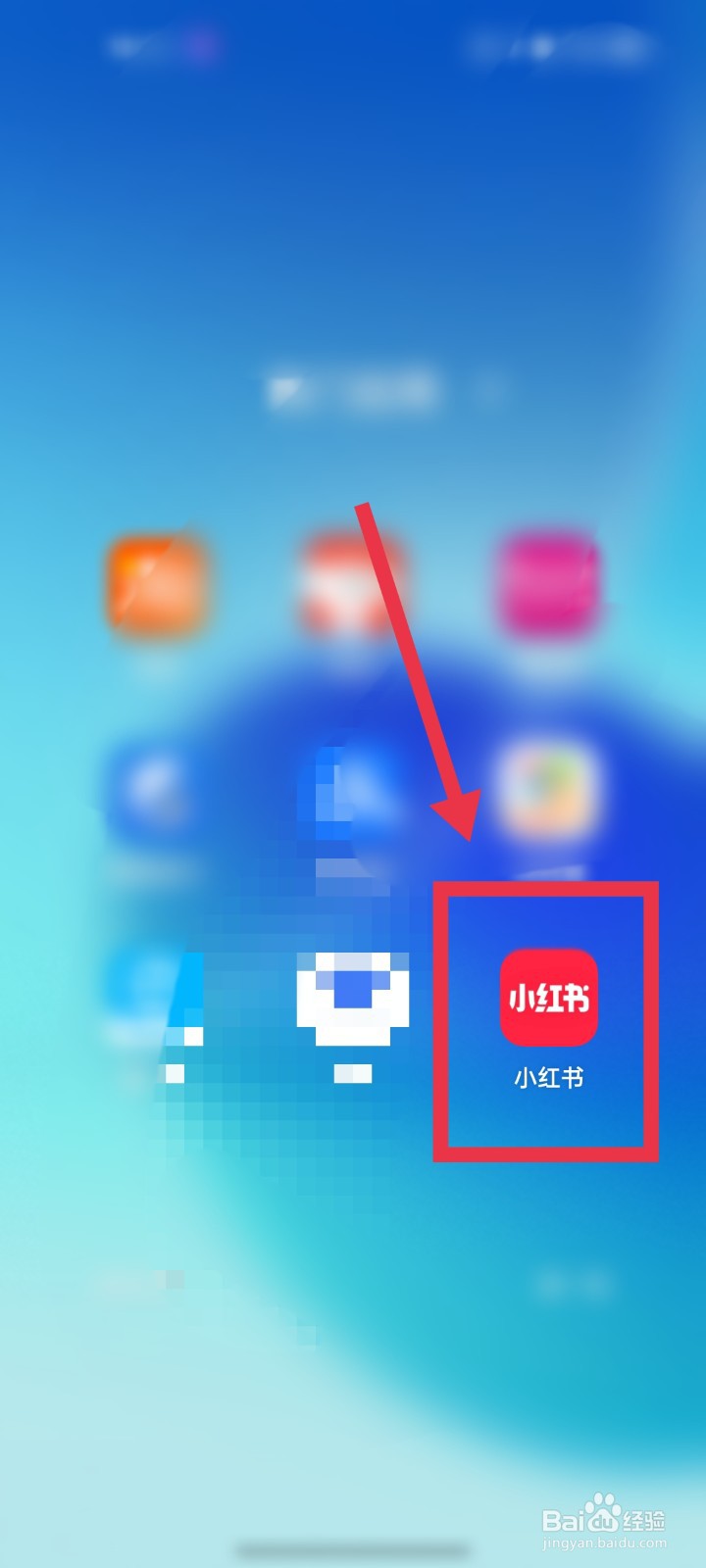 小红书app如何设置在“附近”页隐藏笔记