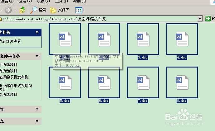 关于Ctrl的快捷键