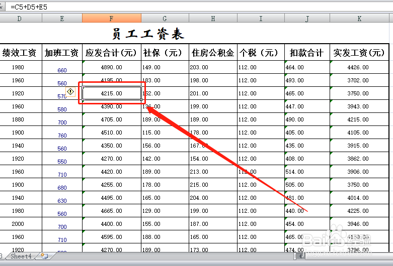 excel工作簿复制和移动单元格的方法与技巧