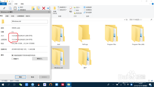 重装win10后windows.old文件彻底删除详细教程