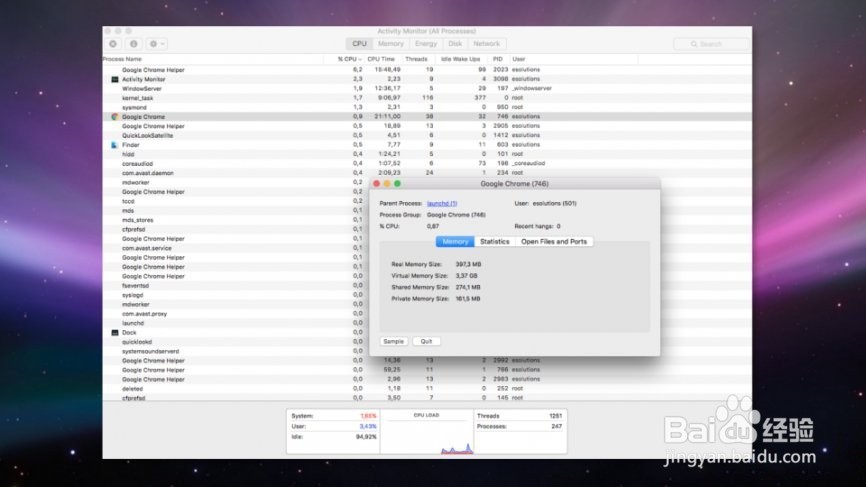 如何在Mac上强制退出？