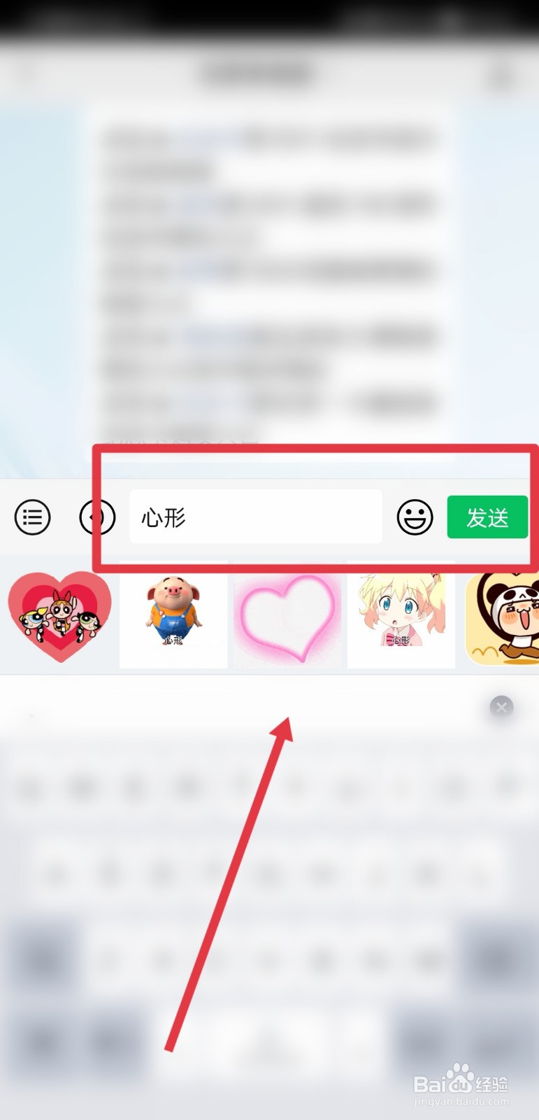 微信怎么预约央行发行的520心形纪念币