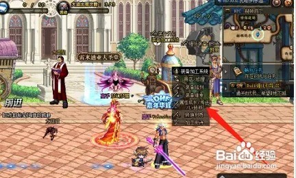 地下城属性成长怎么弄