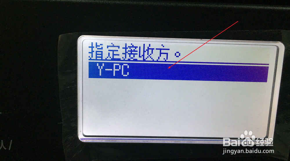 如何使用佳能mf4720打印一体机扫描文件