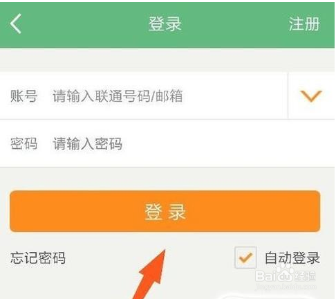 话费能充q币吗?怎么充