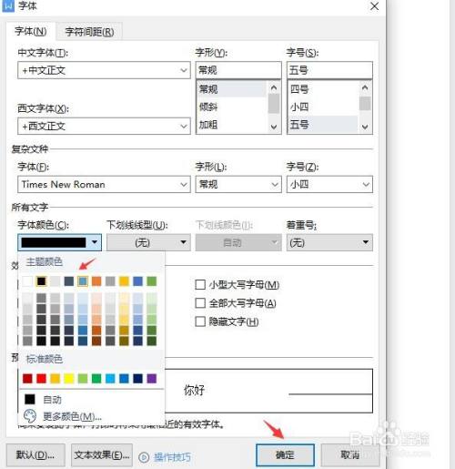 修改照片中的人物圖像_jpeg 圖像修改_修改照片中的人物圖像