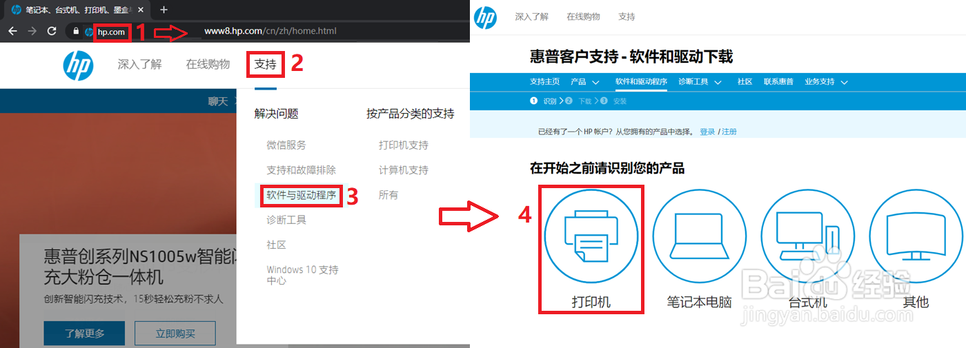 HP DeskJet 2678 预览正常 打印缺失