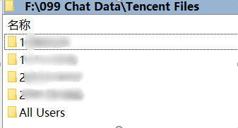 QQ聊天记录恢复迁移，改变QQ个人文件夹保存位置