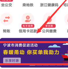 宁波哪里可以领消费券[图]
