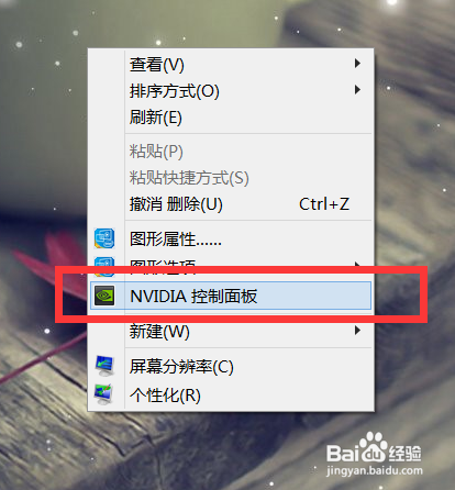 冒险岛2怎么切换显卡