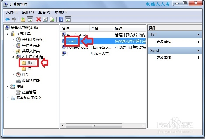 Windows7：[49]打印机共享