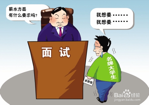 公务员面试如何准备以及面试复习的技巧