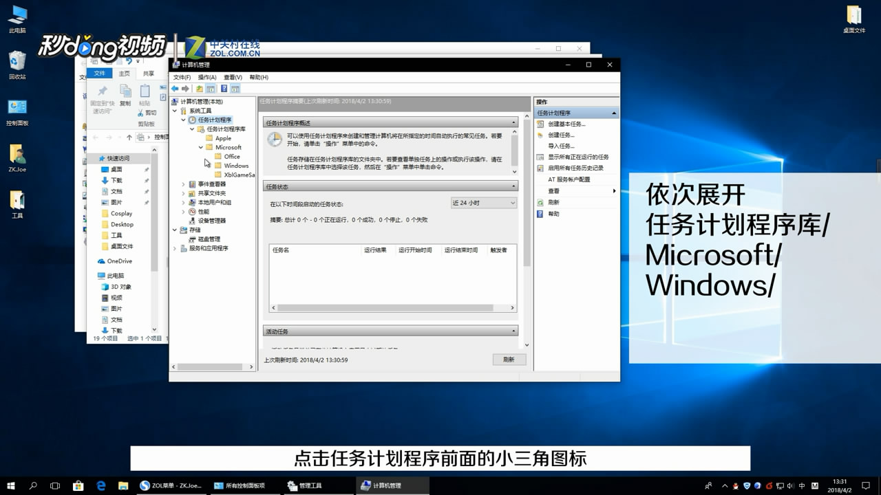 Windows 10输入法已禁用IME无法输入中文怎么办