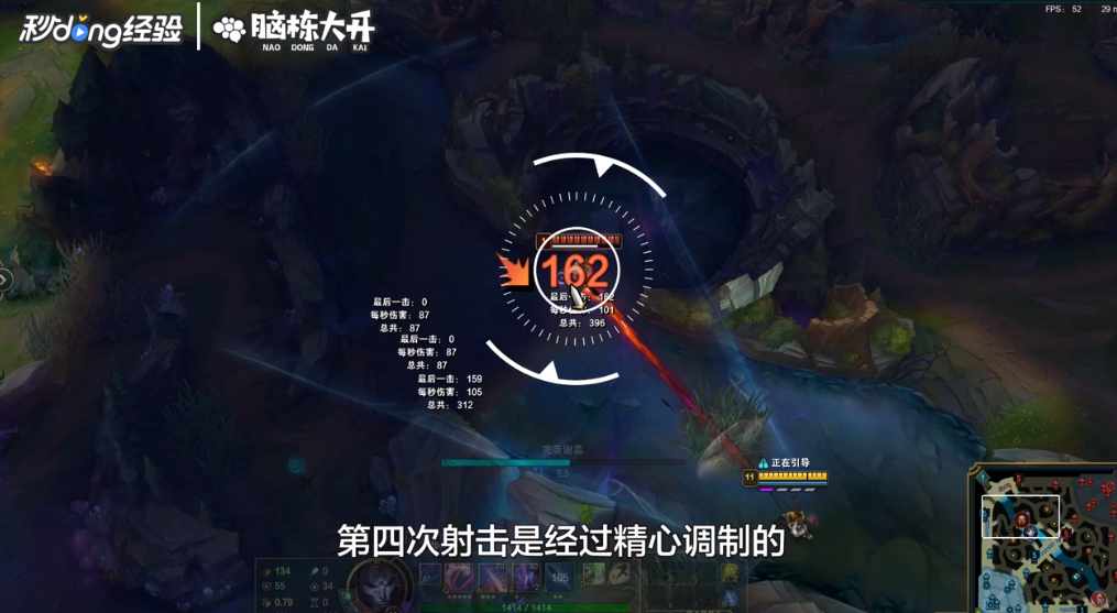 LOL戏命师烬怎么玩?