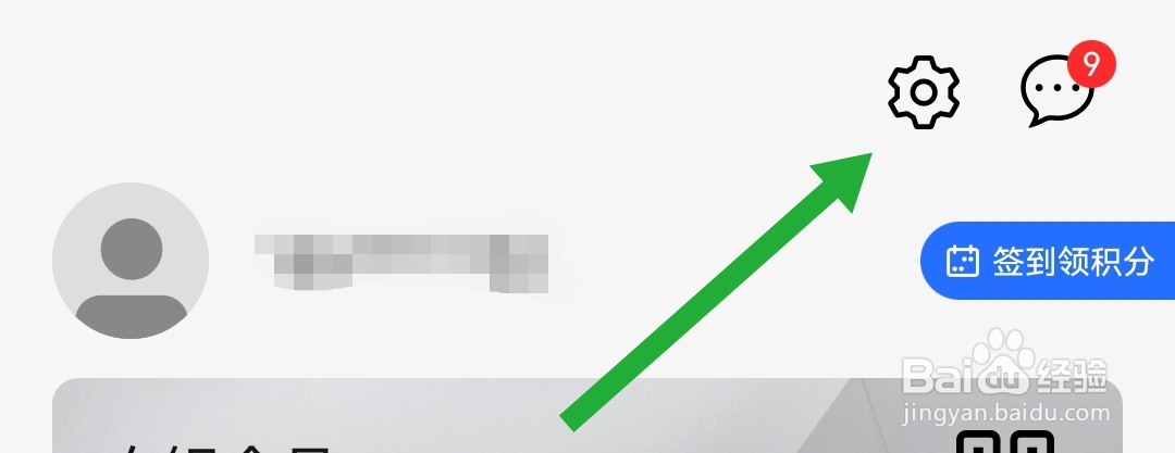 荣耀商城软件如何添加收货地址