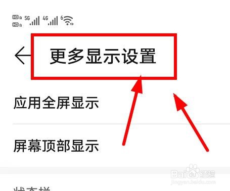 Honor60如何显示运营商的名称