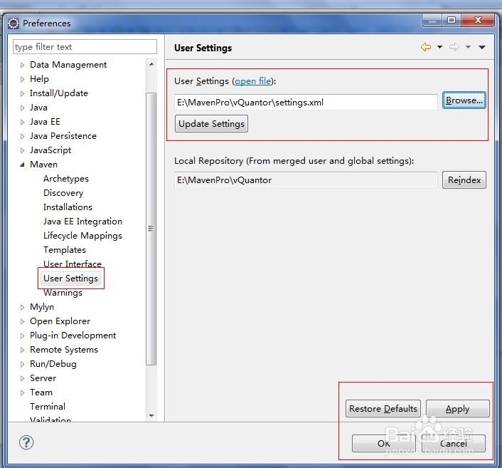 maven安装及maven项目导入流程