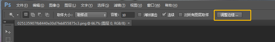 ps证件照白色换蓝色