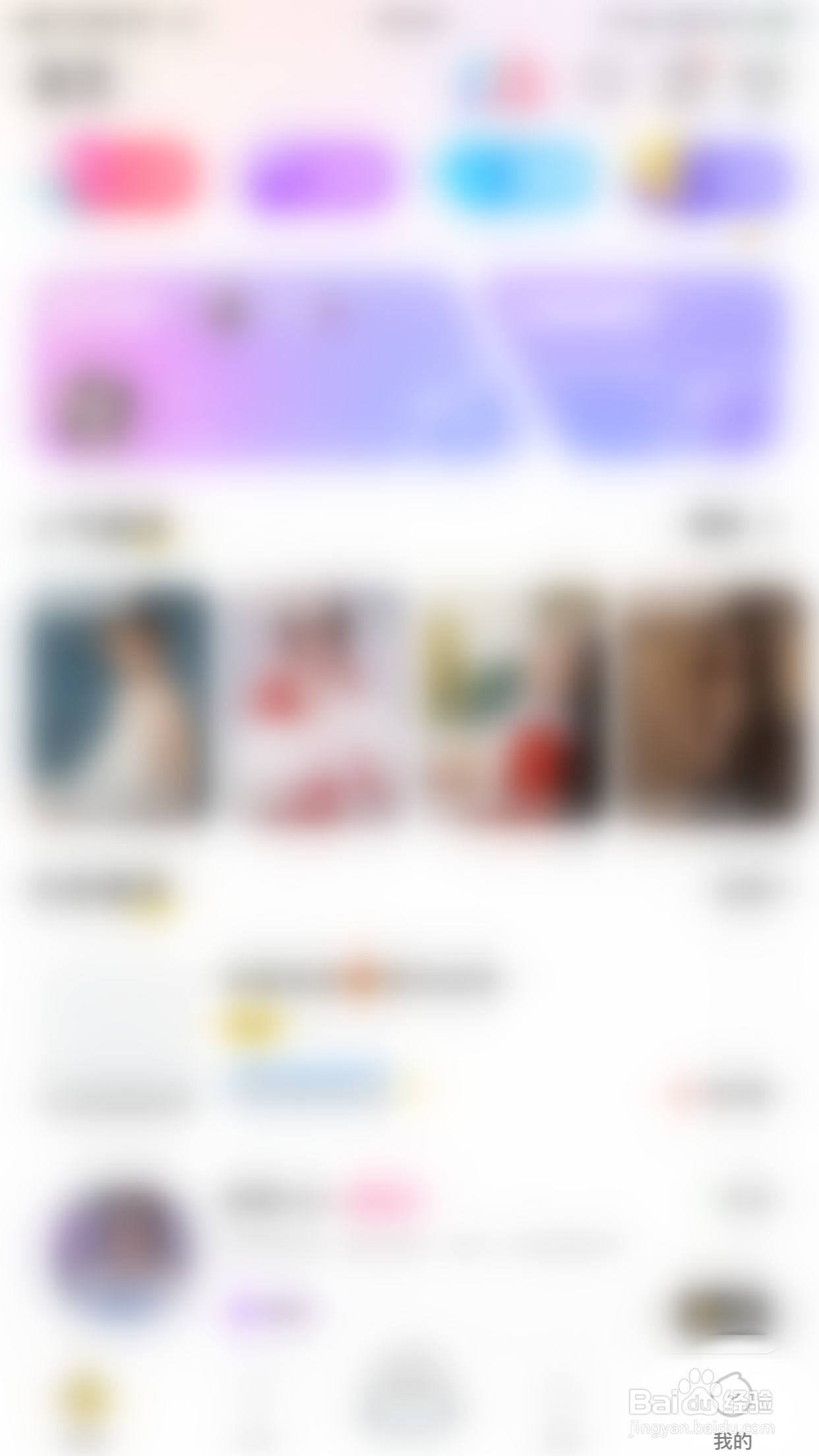 不鸽怎么启用接受消息提醒