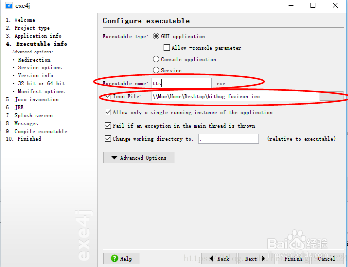 如何在没有jdk环境的电脑上运行java项目