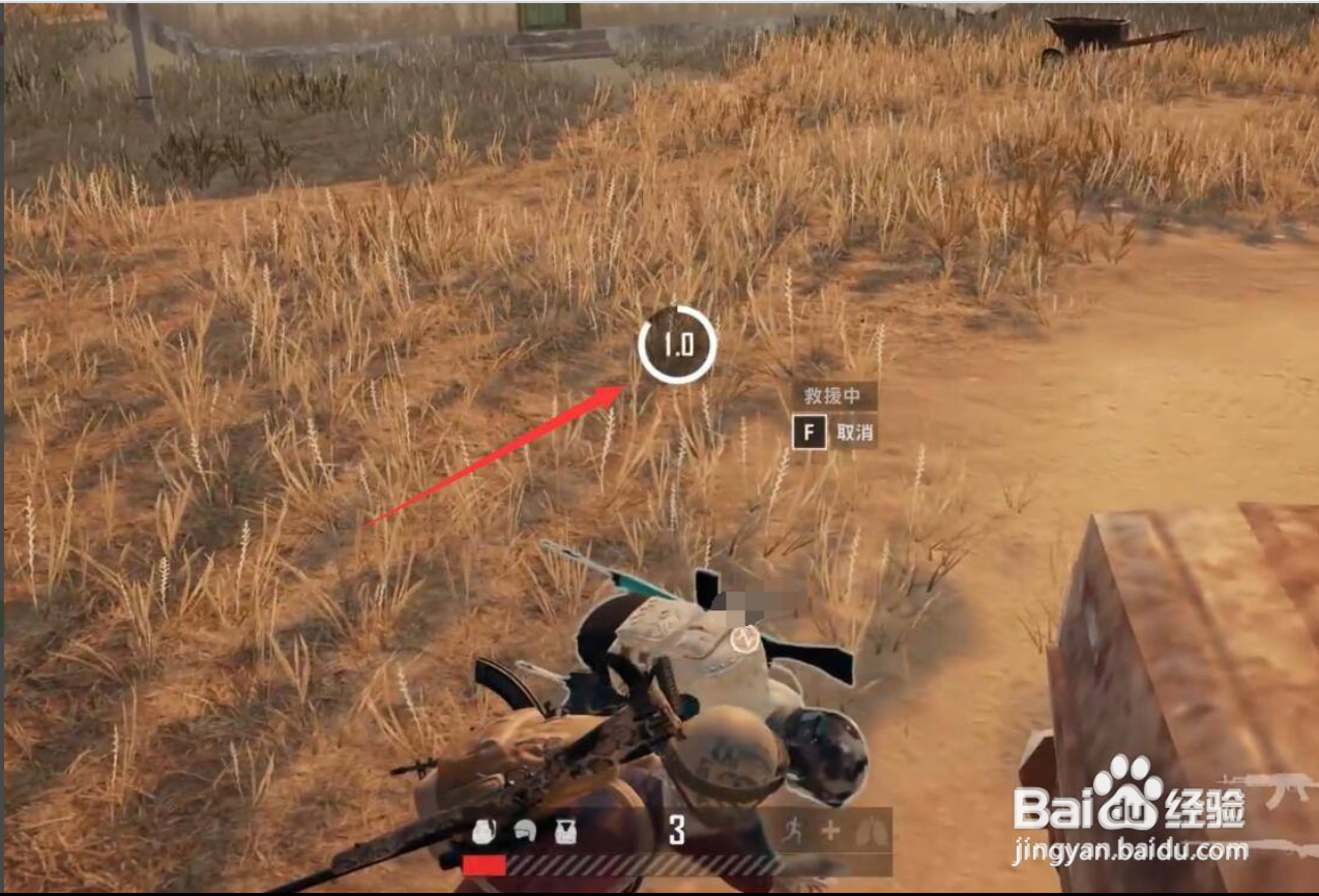 紧急救援套件怎么用