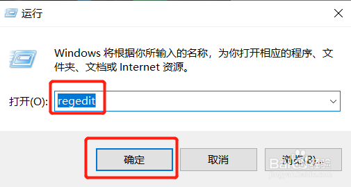 电脑shift delete删除的文件怎么恢复
