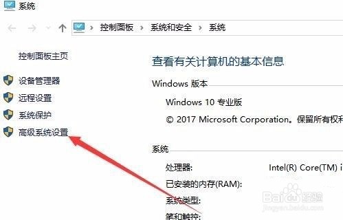 win10一直正在重新启动