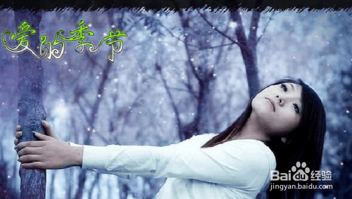 蓝调的照片怎么调