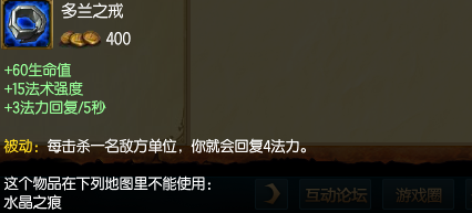 LOL麦林炮手崔丝塔娜 小炮中单打法