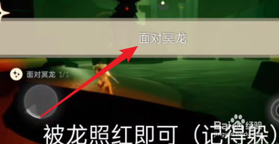 光遇8月17日每日任务怎么做