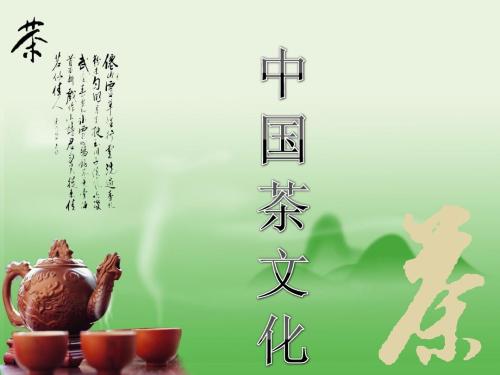 和茶有关的人生哲理