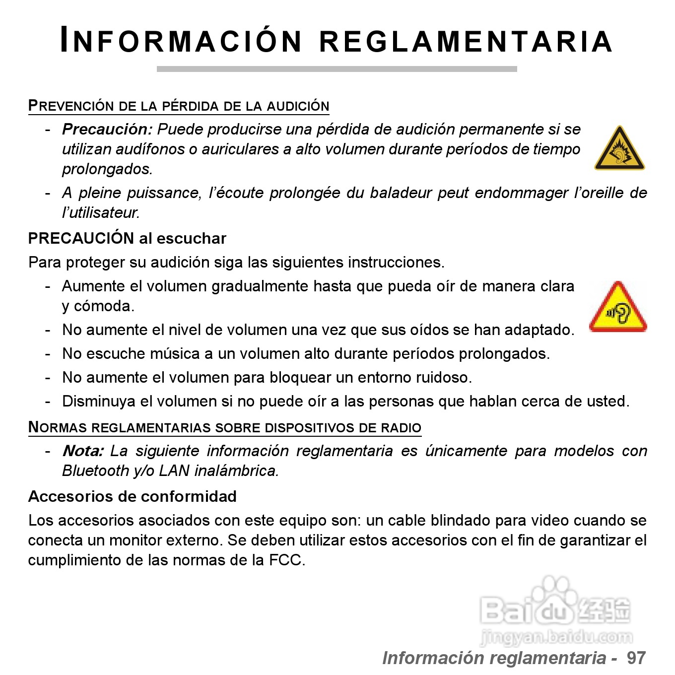 捷威Gateway VG50HC笔记本电脑使用说明书:[34]